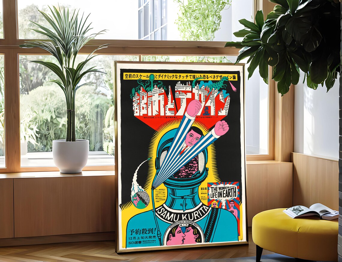 Tadanori Yokoo The City And Design Pop Art Exhibition Poster - Image 3