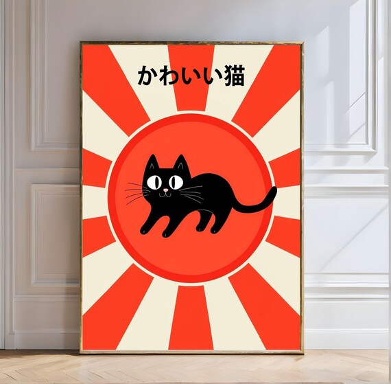 Kawaii Black Cat Red Sunburst Cute Cat Japanese Kanji Art Poster