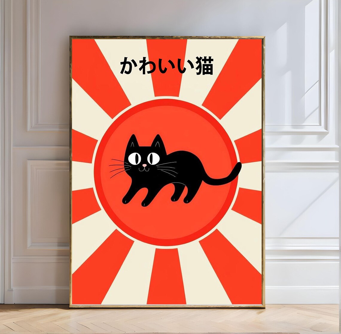 Kawaii Black Cat Red Sunburst Cute Cat Japanese Kanji Art Poster
