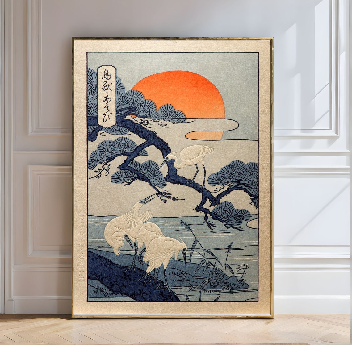 Cranes At Sunrise Print Japanese Art Print Japanese Print Vintage Japanese Art Japanese Crane Japan Wall Art Poster Woodblock Birds