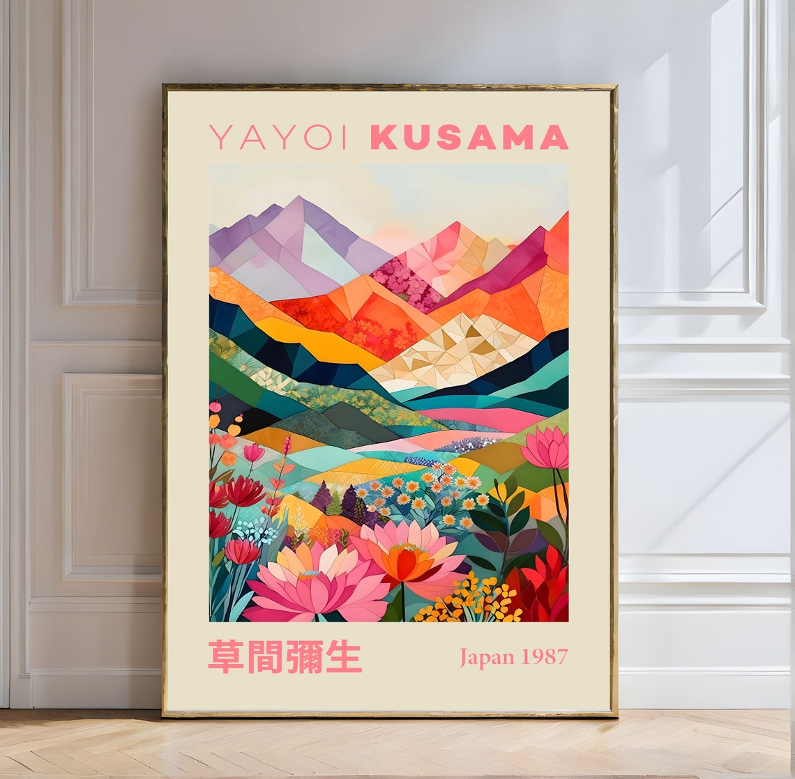 Yayoi Kusama Vibrant Geometric Mountain Landscape Japan 1987 Poster