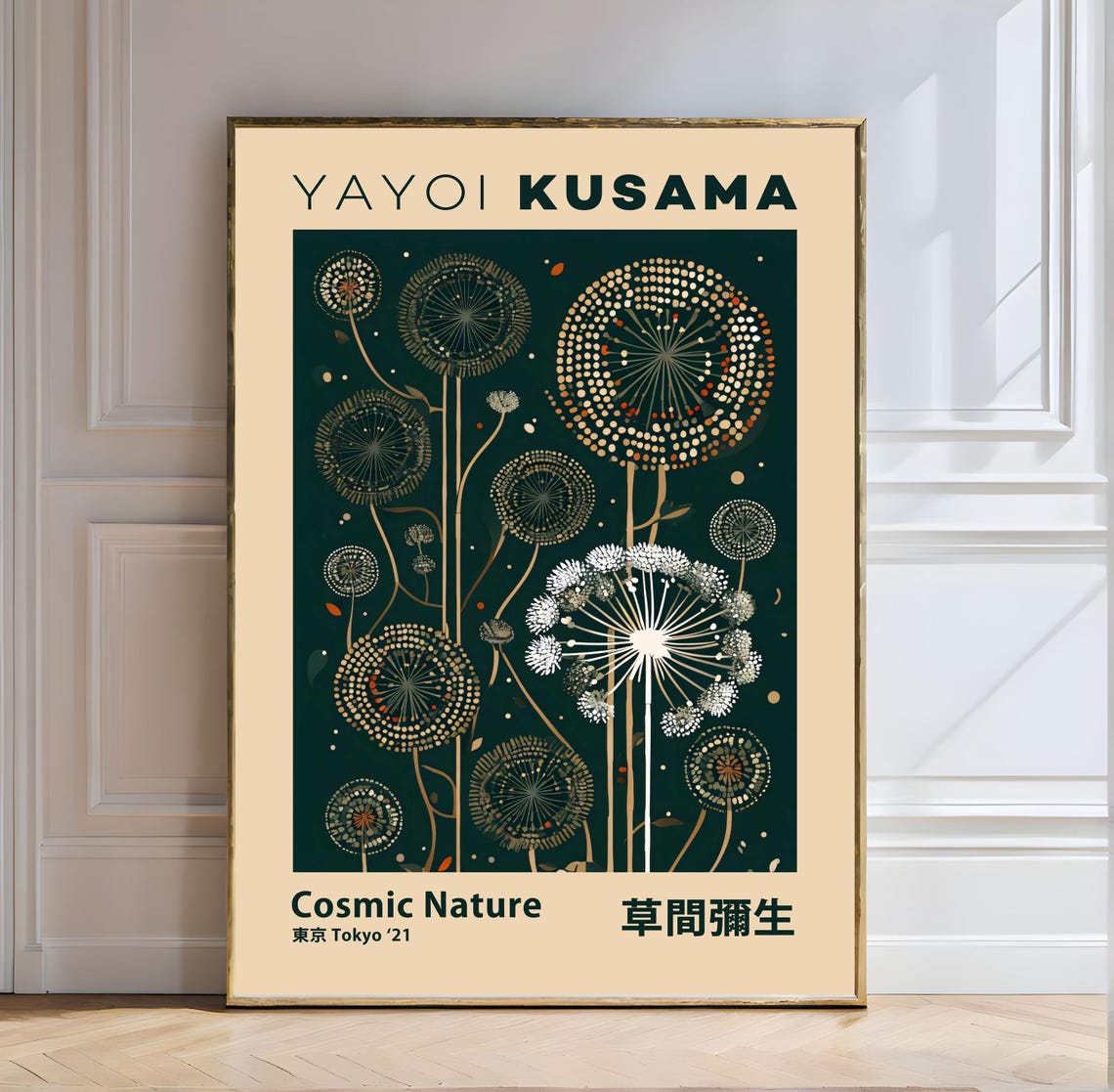 Cosmic Dandelion Fireworks Gold Dark Green Abstract Botanical Poster - Image 2