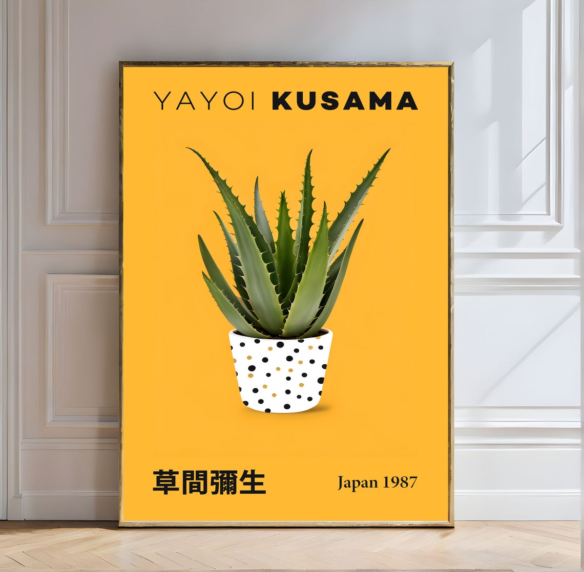 Aloe Vera Polka Dot Pot Bold Yellow Background Botanical Art Poster - Image 2
