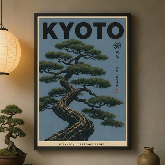 Japanese Botanical Poster Kyoto Pine Tree Wall Art