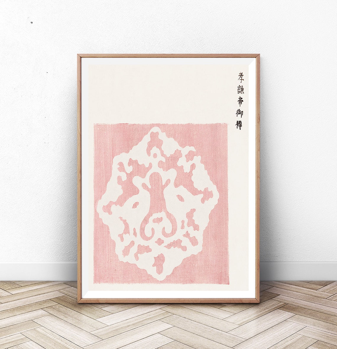 Japanese Vintage Woodblock Print Japanese Print Japan Wall Art Japanese Art Japanese Art Japanese Poster