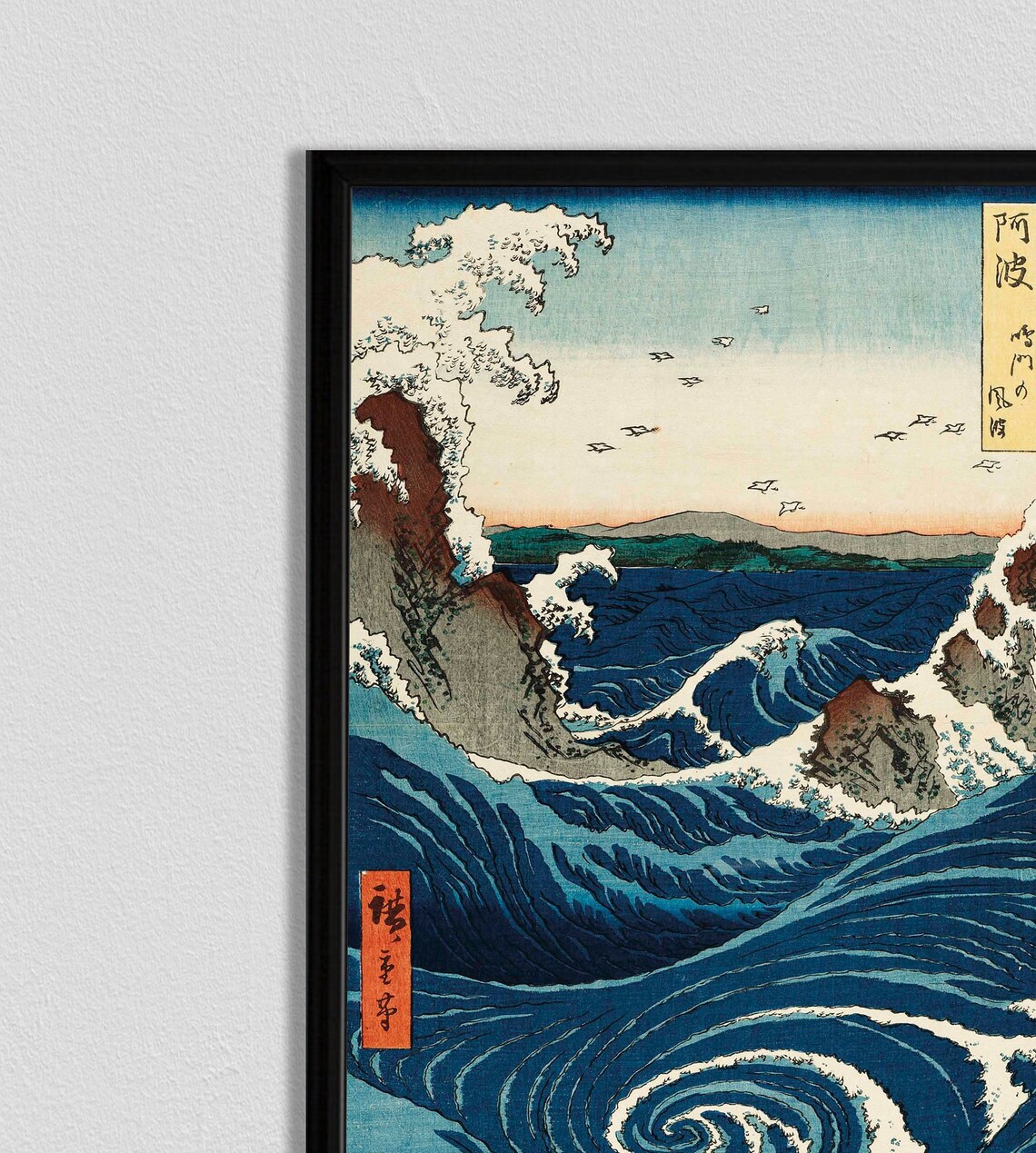 Japanese Woodblock Wave Poster, Vintage Japan Art - Image 2