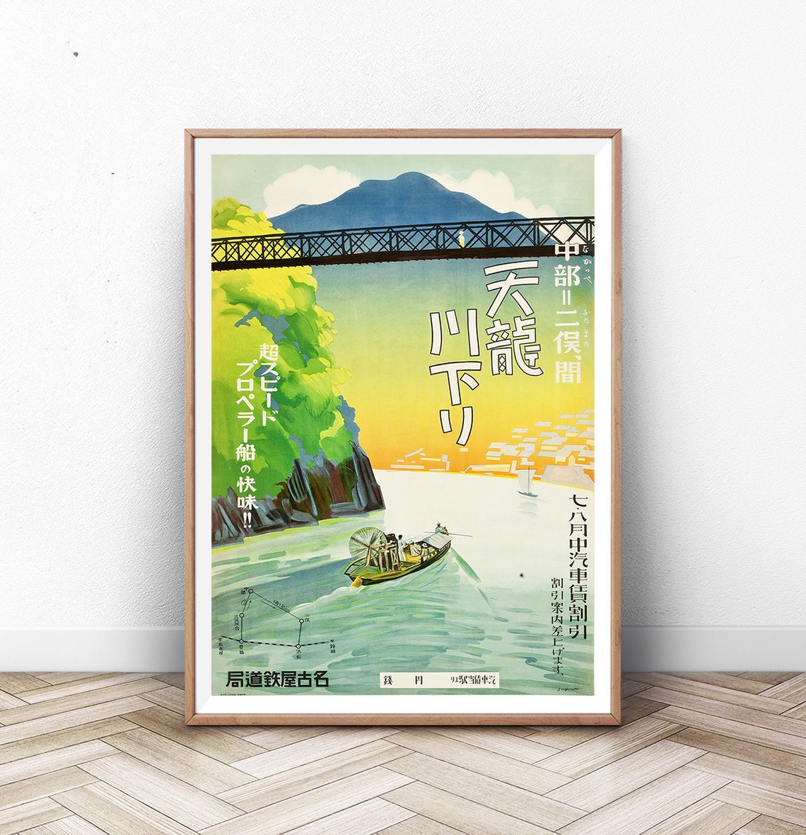 Japanese Art Japan Poster Japanese Decor Japanese Print Japanese Art Print Japan Travel Poster Affiche Japon Tokyo Print Asian Decor
