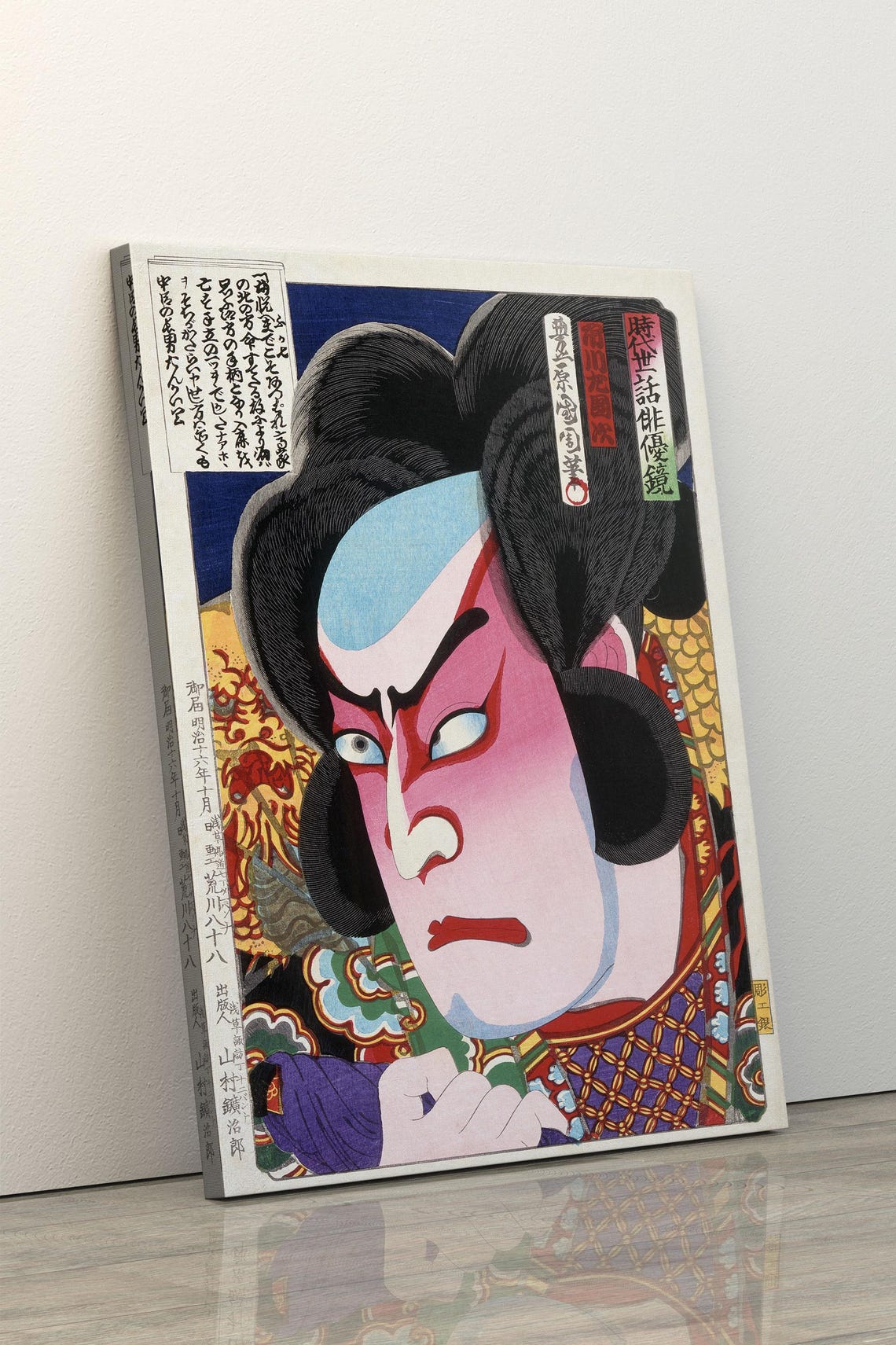 Dramatic Japanese Kabuki Actor Ukiyo E Portrait Woodblock Art Poster - Image 5