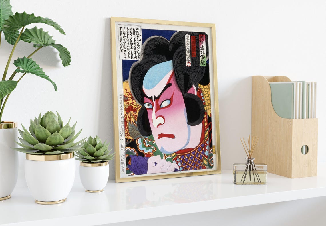 Dramatic Japanese Kabuki Actor Ukiyo E Portrait Woodblock Art Poster - Image 2