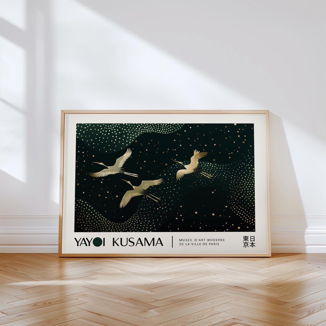 Yayoi Kusama Golden Cranes Night Sky Dot Art Horizontal Style Poster