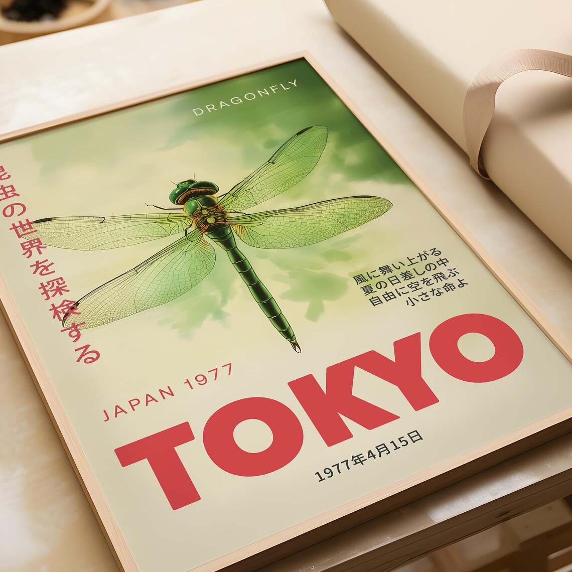 Tokyo Dragonfly Japan 1977 Vintage Japanese Exhibition Style Poster - Image 2