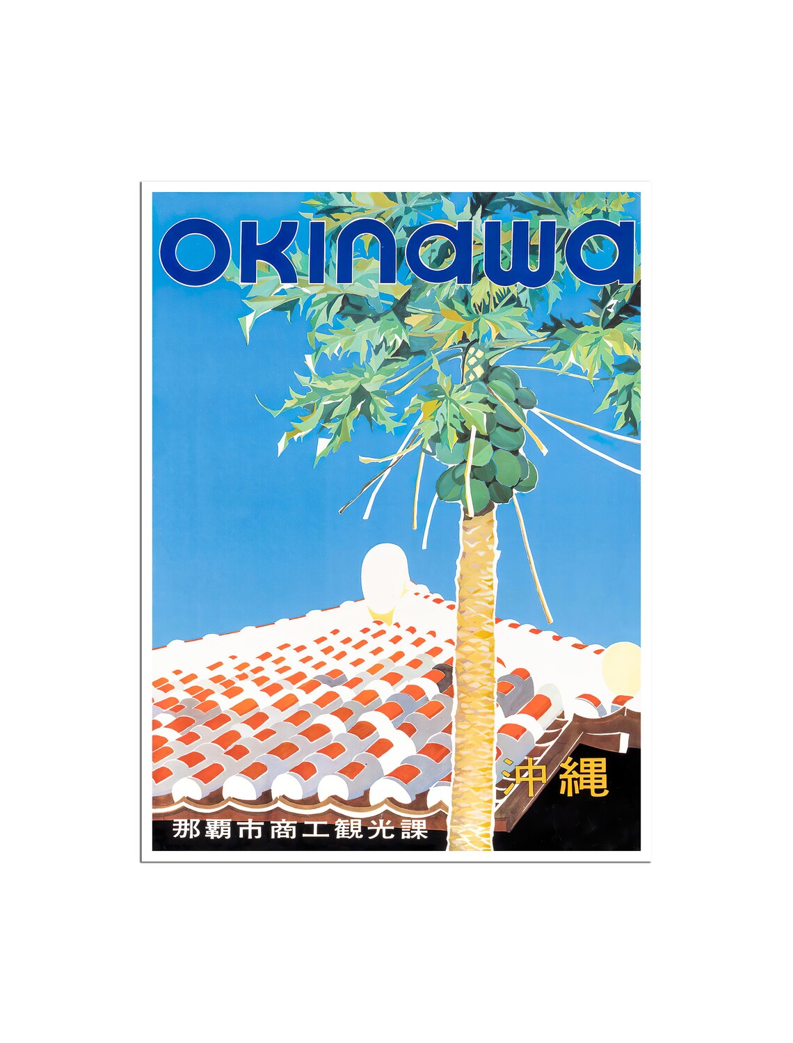 Okinawa Japan Vintage Papaya Tree Tiled Roof Tropical Travel Poster