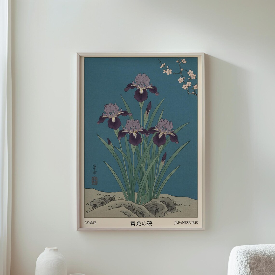 Vintage Botanical Print, Floral Retro Nature Decor