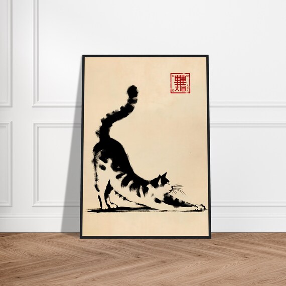 Stretching Cat Morning Yoga Japanese Sumi E Minimalist Poster