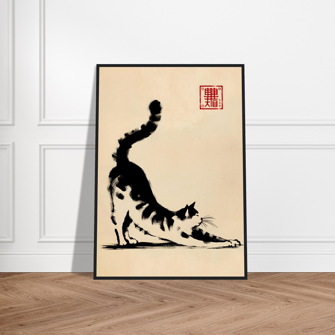 Stretching Cat Morning Yoga Japanese Sumi E Minimalist Poster