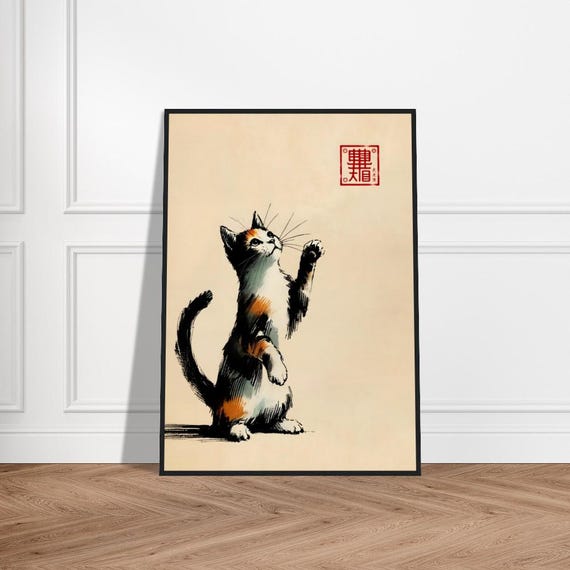 Japanese Cute Cat Art Poster Minimalist Wall Decor Museumquality Matte Paper Framed Zen Print Feline Artwork For Nursery