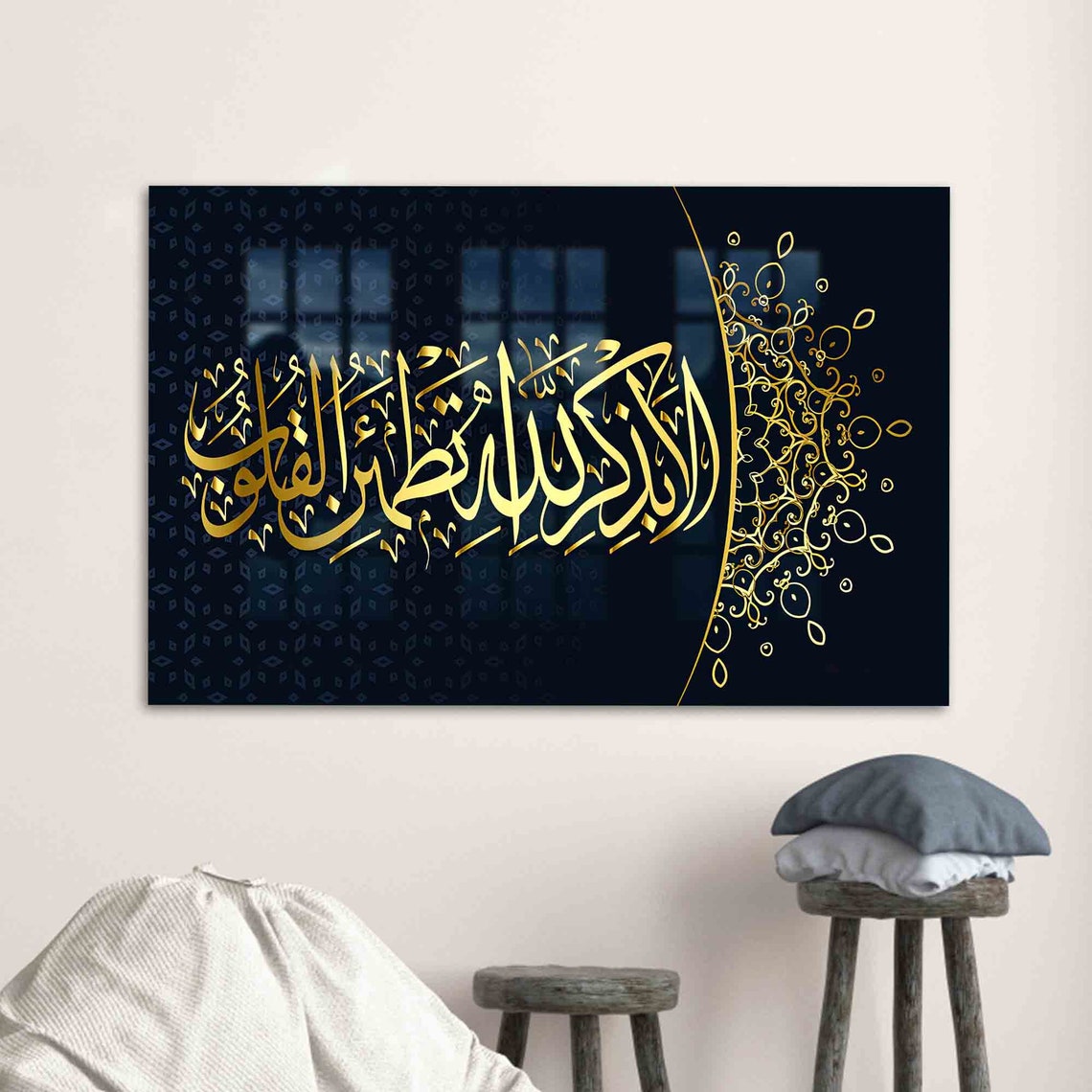 Gold Arabic Calligraphy Islamic Wall Art for Home Housewarming Gift