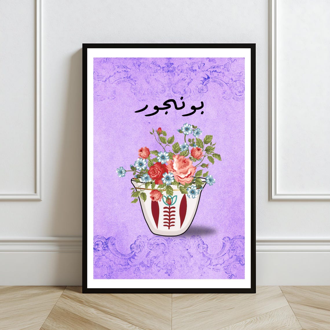 Bonjour Floral Lebanese Coffee Cup Purple Arabic Kitchen Print - Image 2