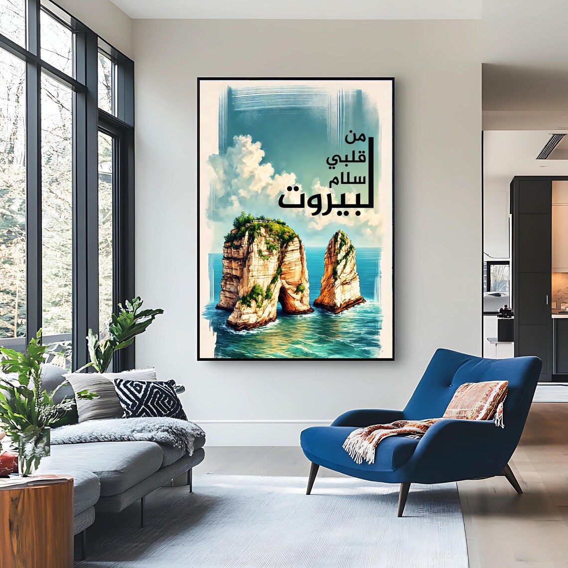 Beirut Raouche Rocks Watercolor Arabic Calligraphy Travel Art Poster - Image 3