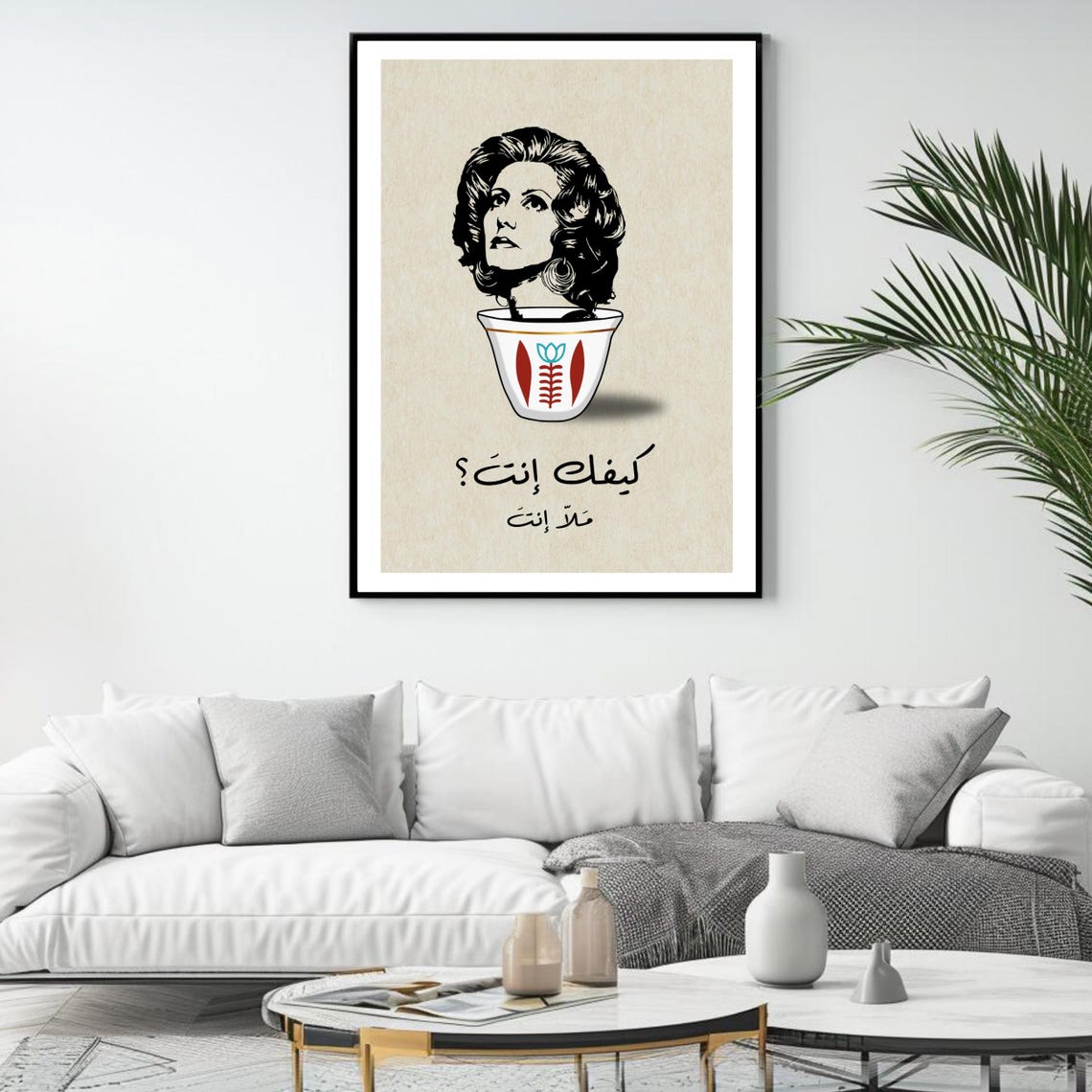Fairuz Coffee Art Print Keefak Enta Arabic Poster Lebanese Nostalgic Decor Middle Eastern Wall Art - Image 4