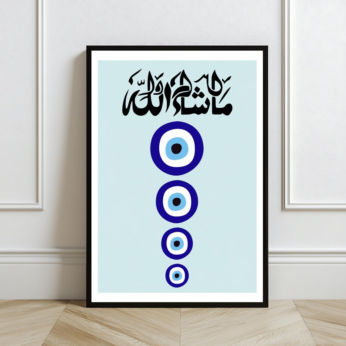 Lebanese Evil Eye Mashallah Calligraphy Art Print - Image 2