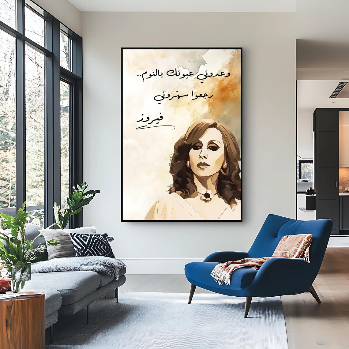 Fairouz Arabic Lyrics Portrait Wahdouni Oyounak Music Art Poster - Image 3