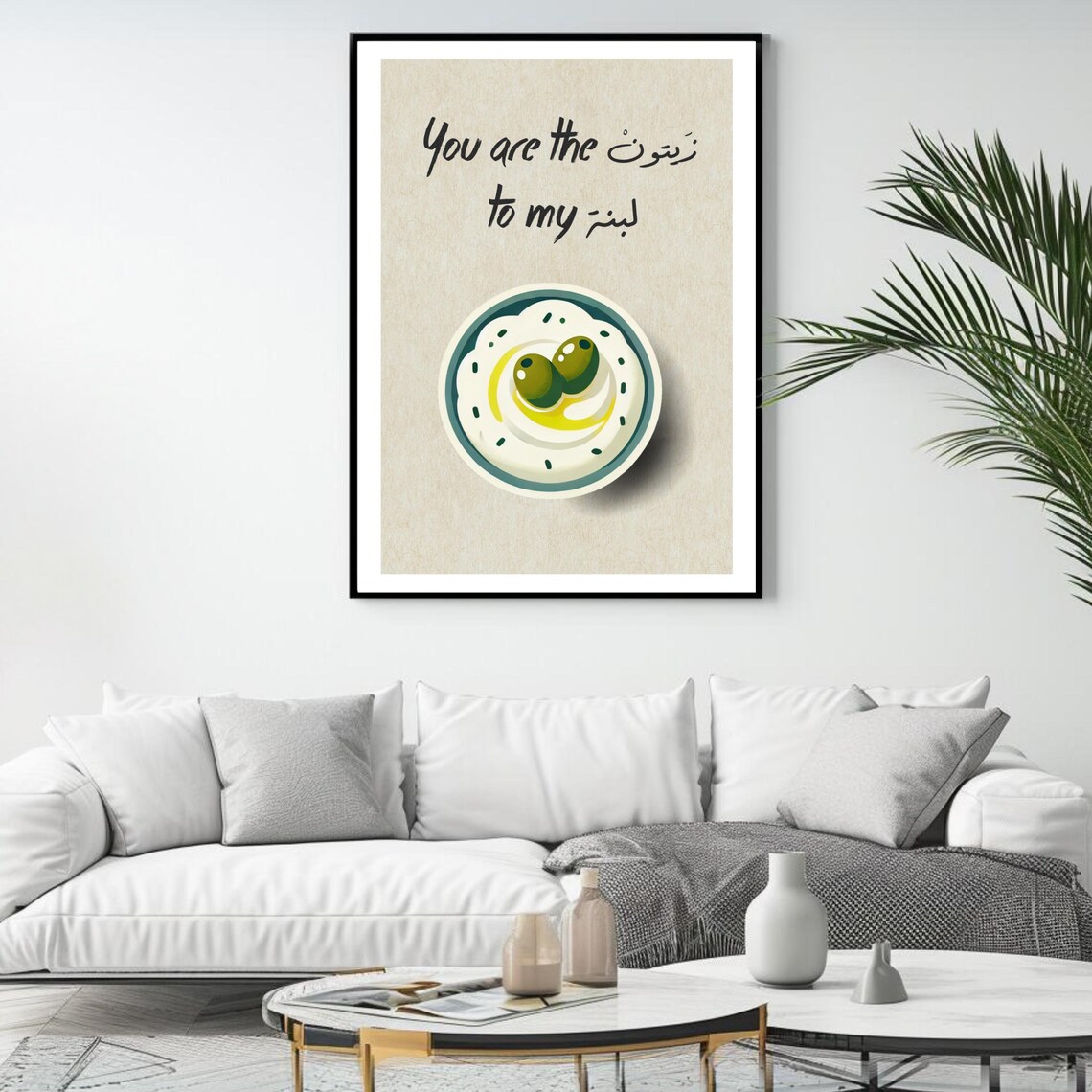 Zaytoun To My Labneh Print Funny Lebanese Food Art Kitchen Decor - Image 4