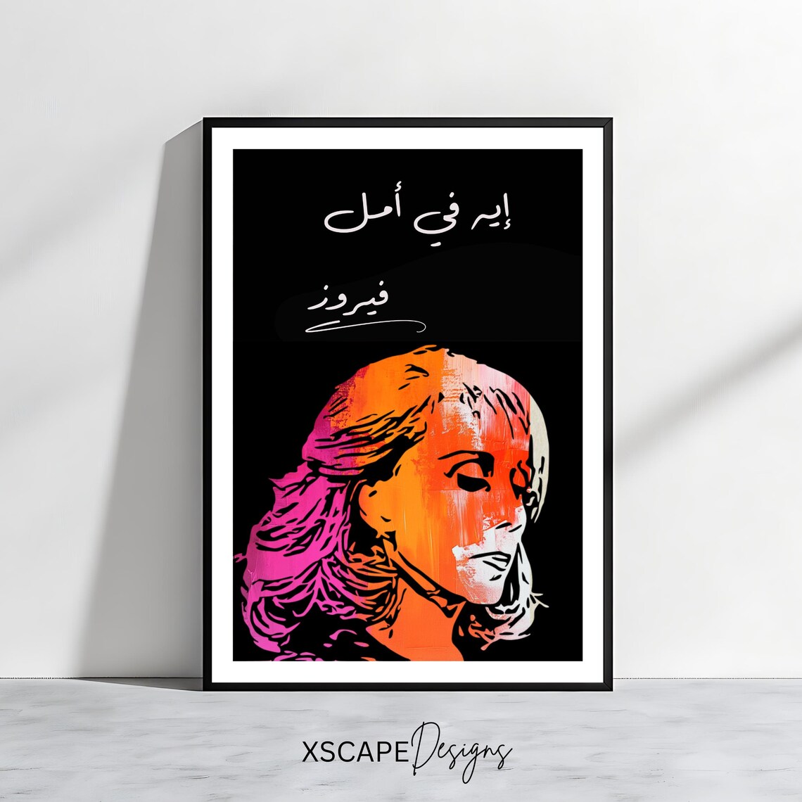 Fairuz Eh Fi Amal Pop Art Portrait Magenta Orange Lebanese Music Art Poster