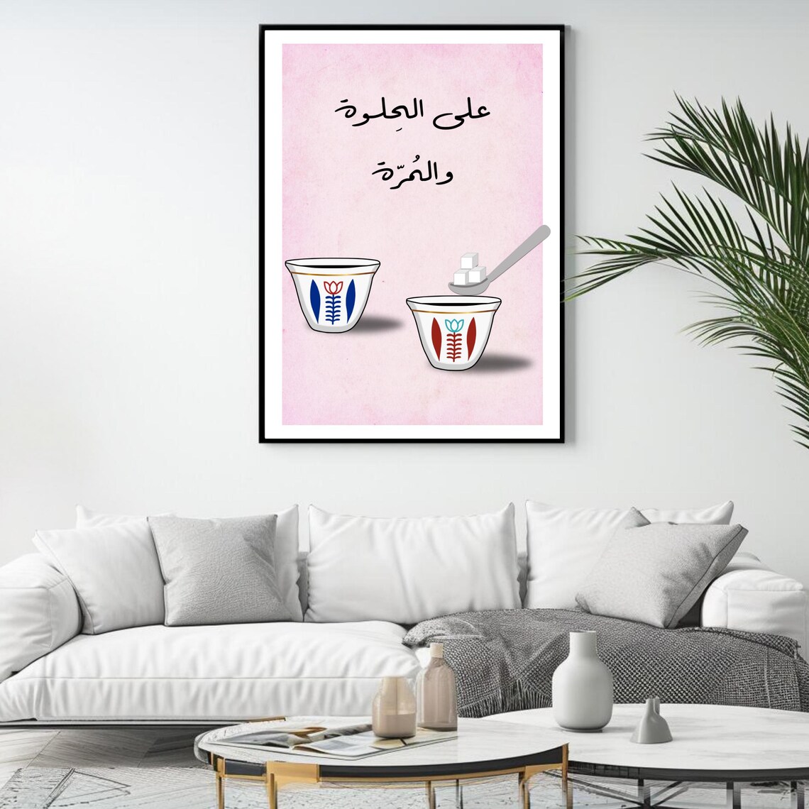 Lebanese Coffee Arabic Calligraphy Art Print - Image 4