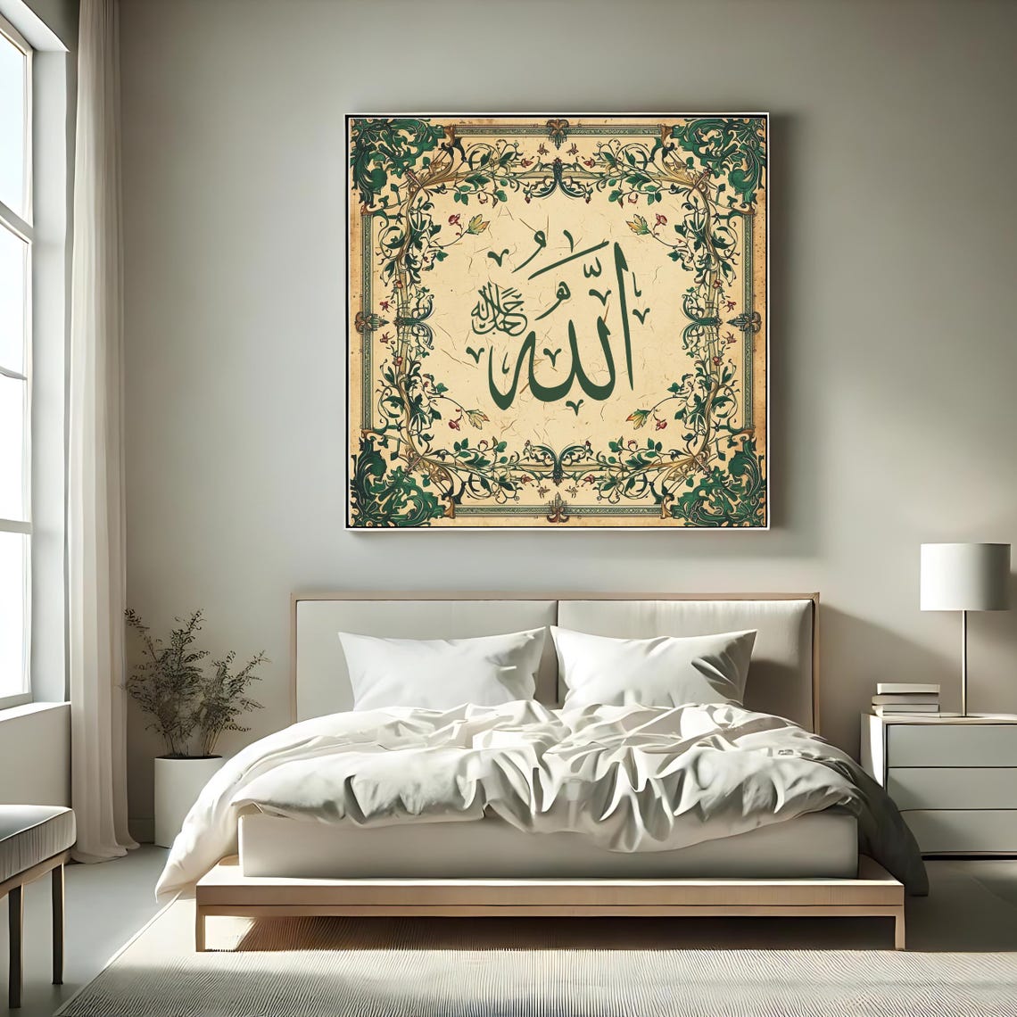 Islamic Calligraphy Allah Name Vintage Floral Border Arabic Art Print - Image 2