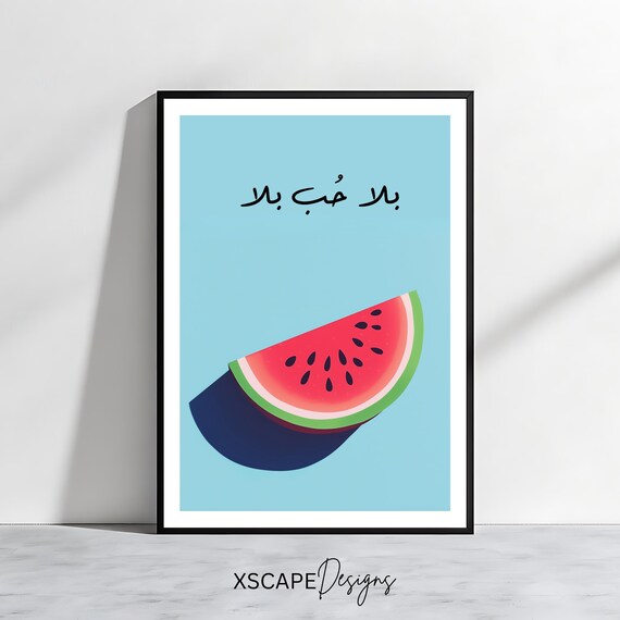 Funny Lebanese Watermelon Art Print Bala Hob Bala Batikh Arabic Wall Decor