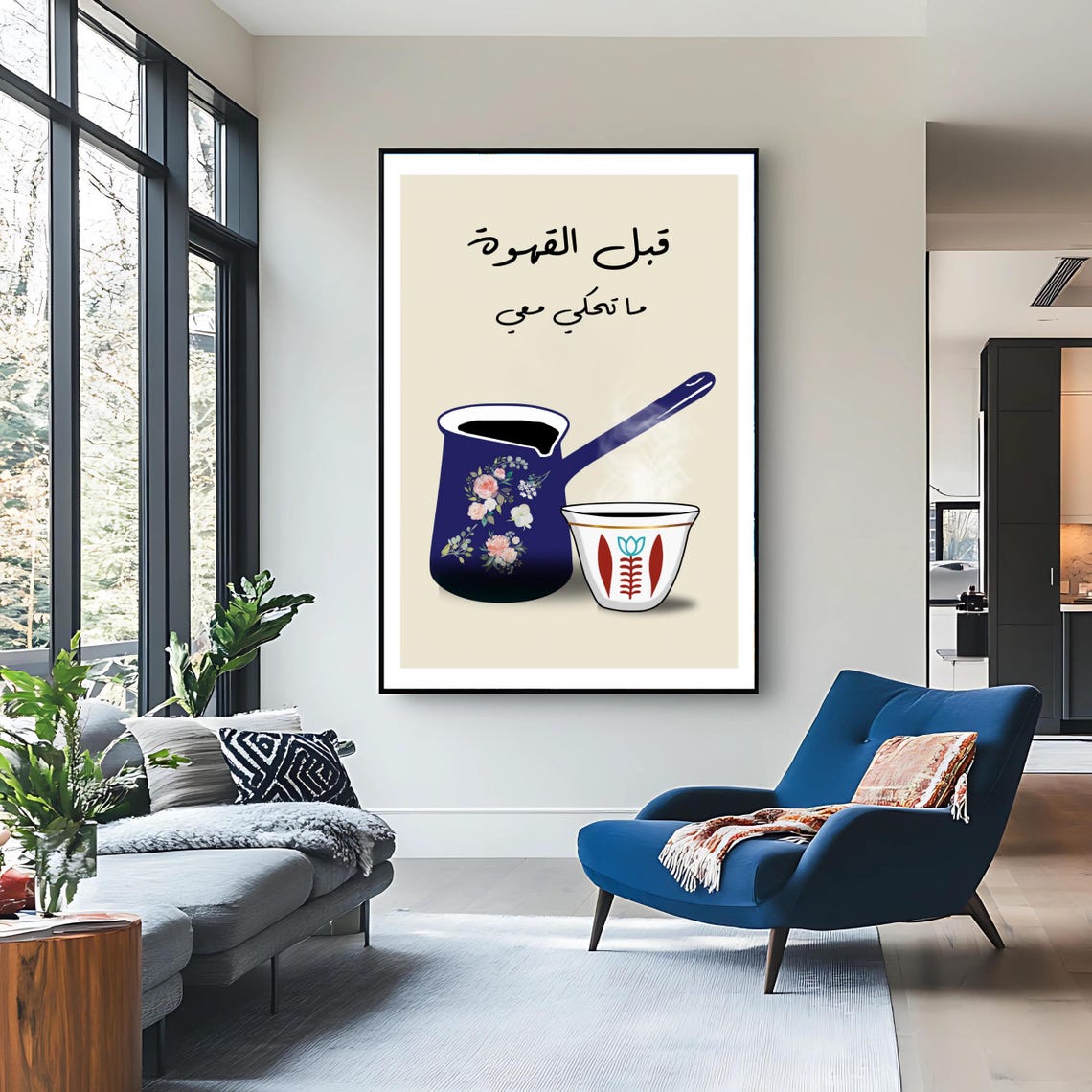 Lebanese Coffee Art Print Arabic Calligraphy Wall Decor Middle Eastern Coffee Lover Gift Vintage Rakwe Illustration - Image 3
