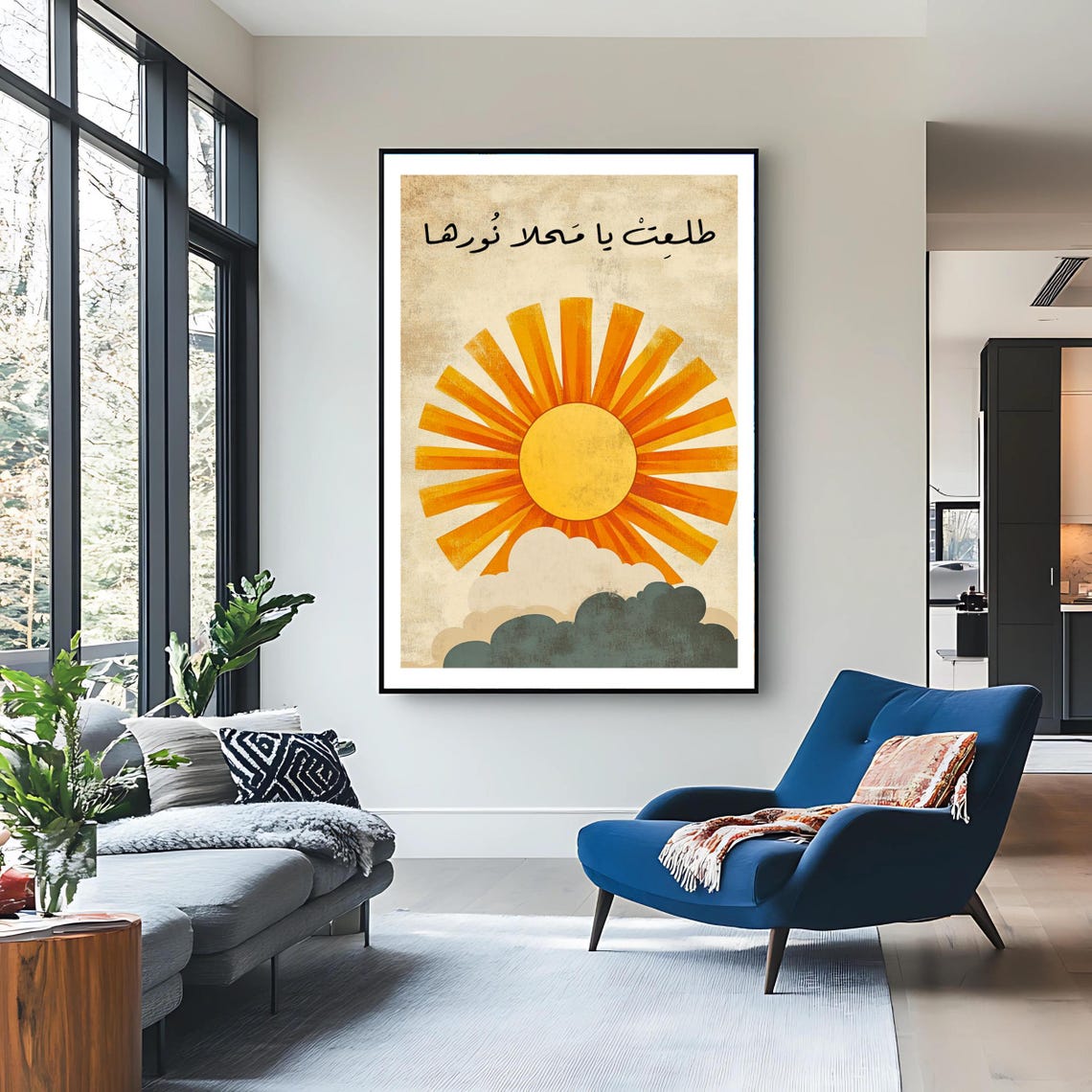 Lebanese Sunrise Art Fairuz Song Lyric Print Arabic Typography Wall Decor Middle Eastern Sun Poster - Image 3