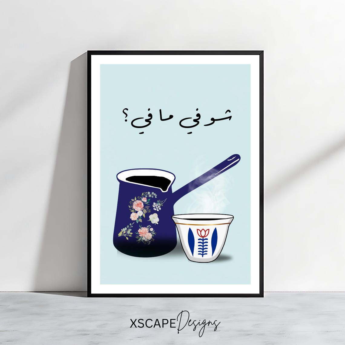Lebanese Coffee Art Print Choufi Mafi Arabic Wall Decor Middle Eastern Artwork Vintage Rakwe Illustration