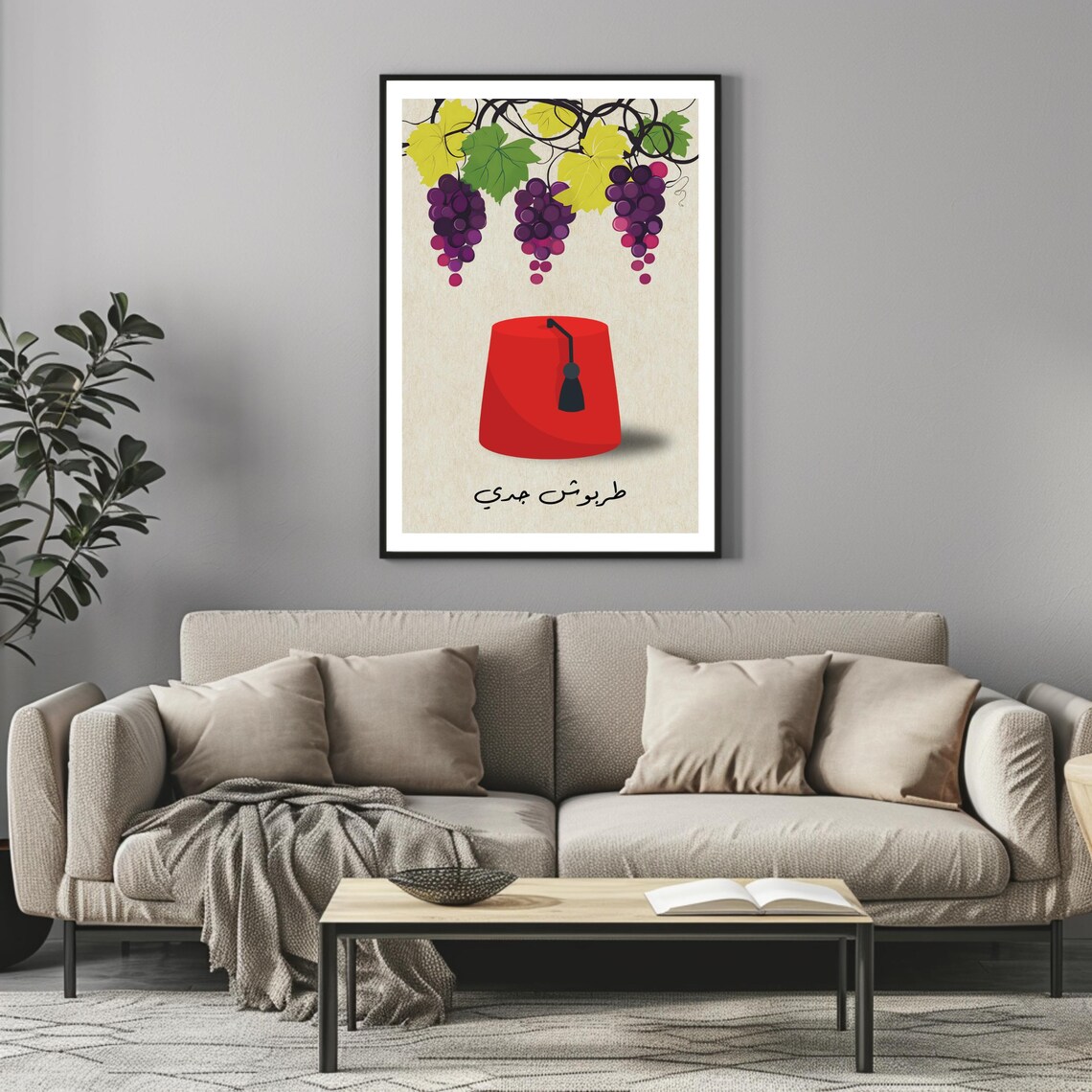 Traditional Tarbouch Lebanese Middle Eastern Poster - Image 3