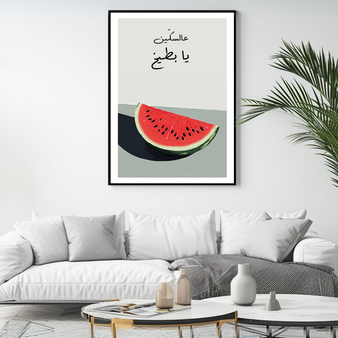 Lebanese Aalsikeen Ya Batikh Watermelon Funny Arabic Quote Wall Poster - Image 4