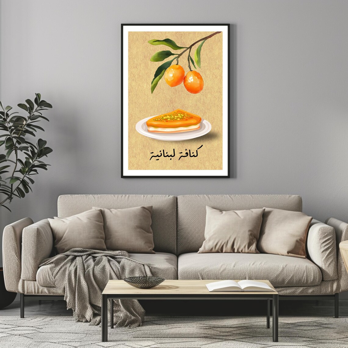Lebanese Kunafeh, Arabic Dessert Travel Poster - Image 3