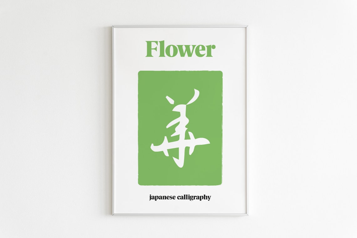 Flower Japanese Calligraphy White Kanji on Green Square Art Poster
