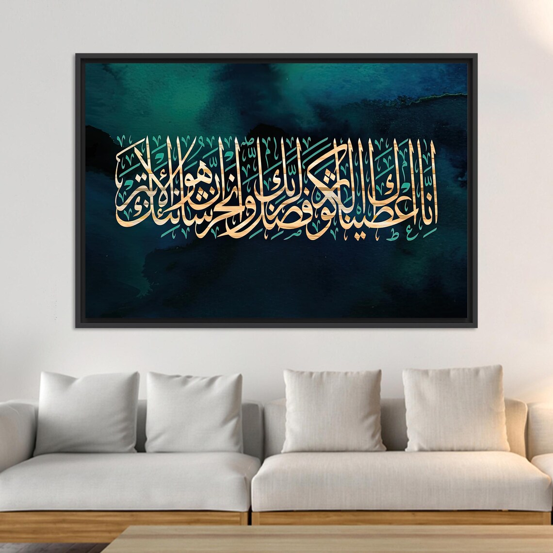 Quran Surah Al Kawthar, Luxury Muslim Gift - Image 4