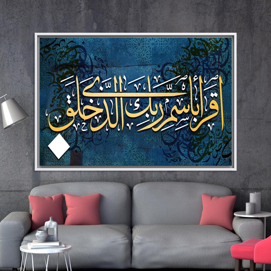Surah Al Alaq 1, Luxury Art Decor - Image 3