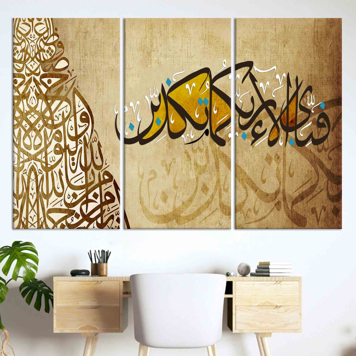 Surah El Rahman Muslim Wall Decor, Art Print - Image 4