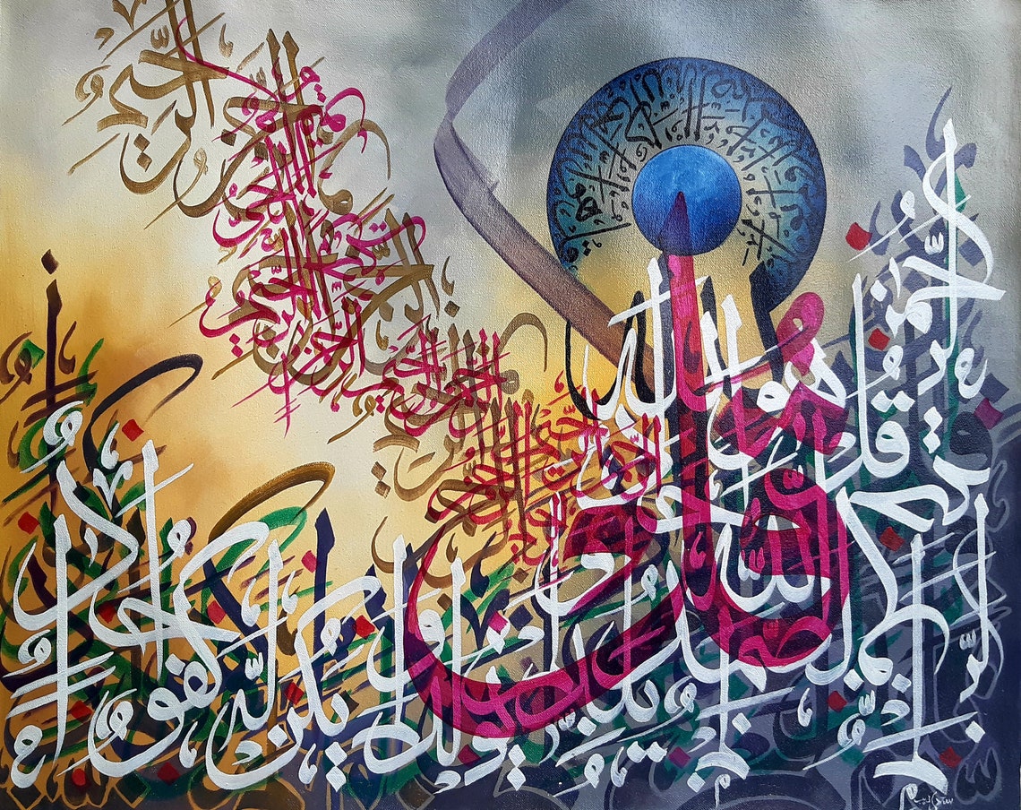 Blue Watercolor Islamic Calligraphy Fan Medallion Ethereal Poster - Image 2