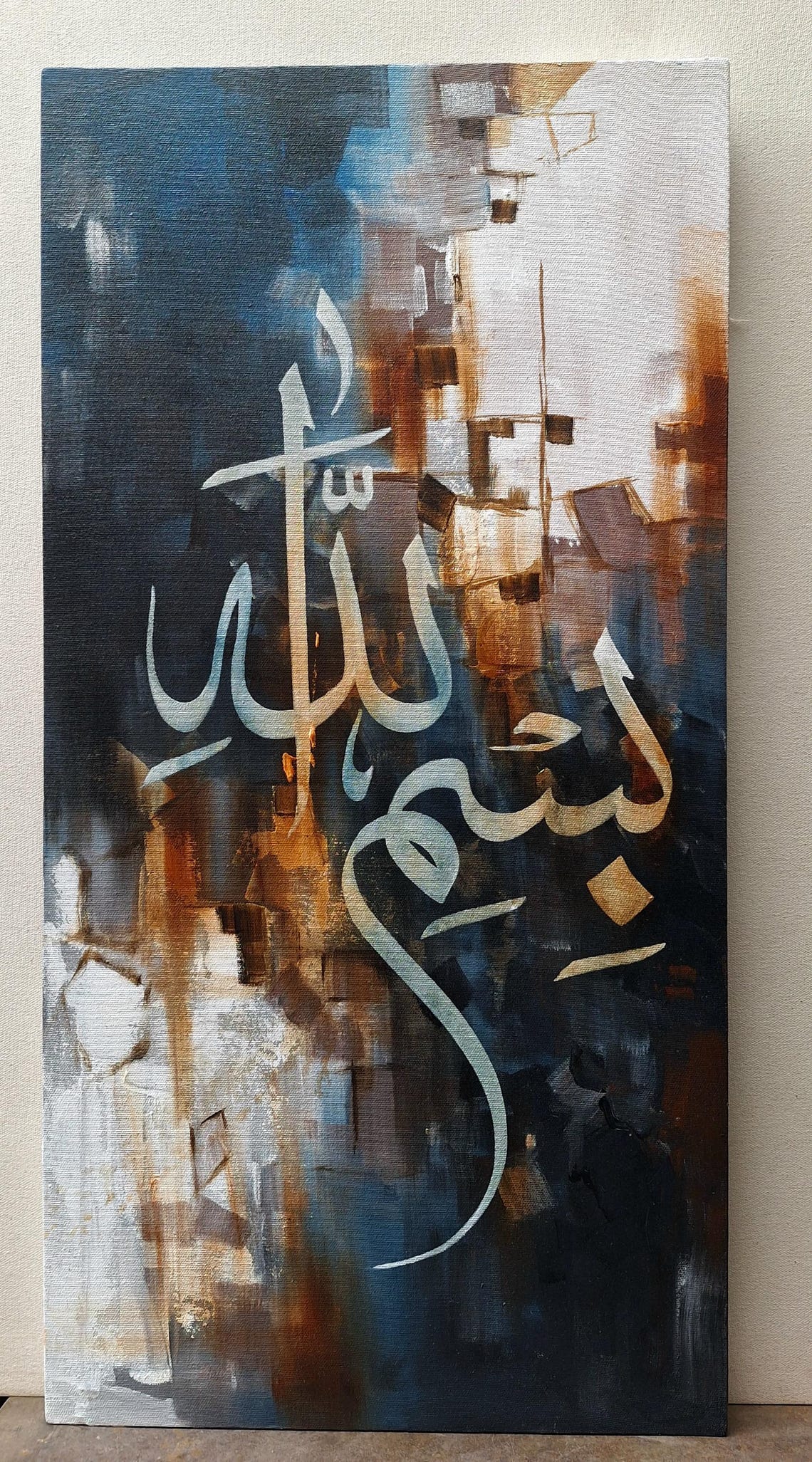 Islamic Calligraphy Diptych Navy Blue Gold Abstract Artwork Poster - Image 2
