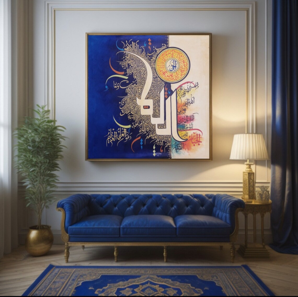 Islamic Calligraphy Art Print, Home Decor - Image 2