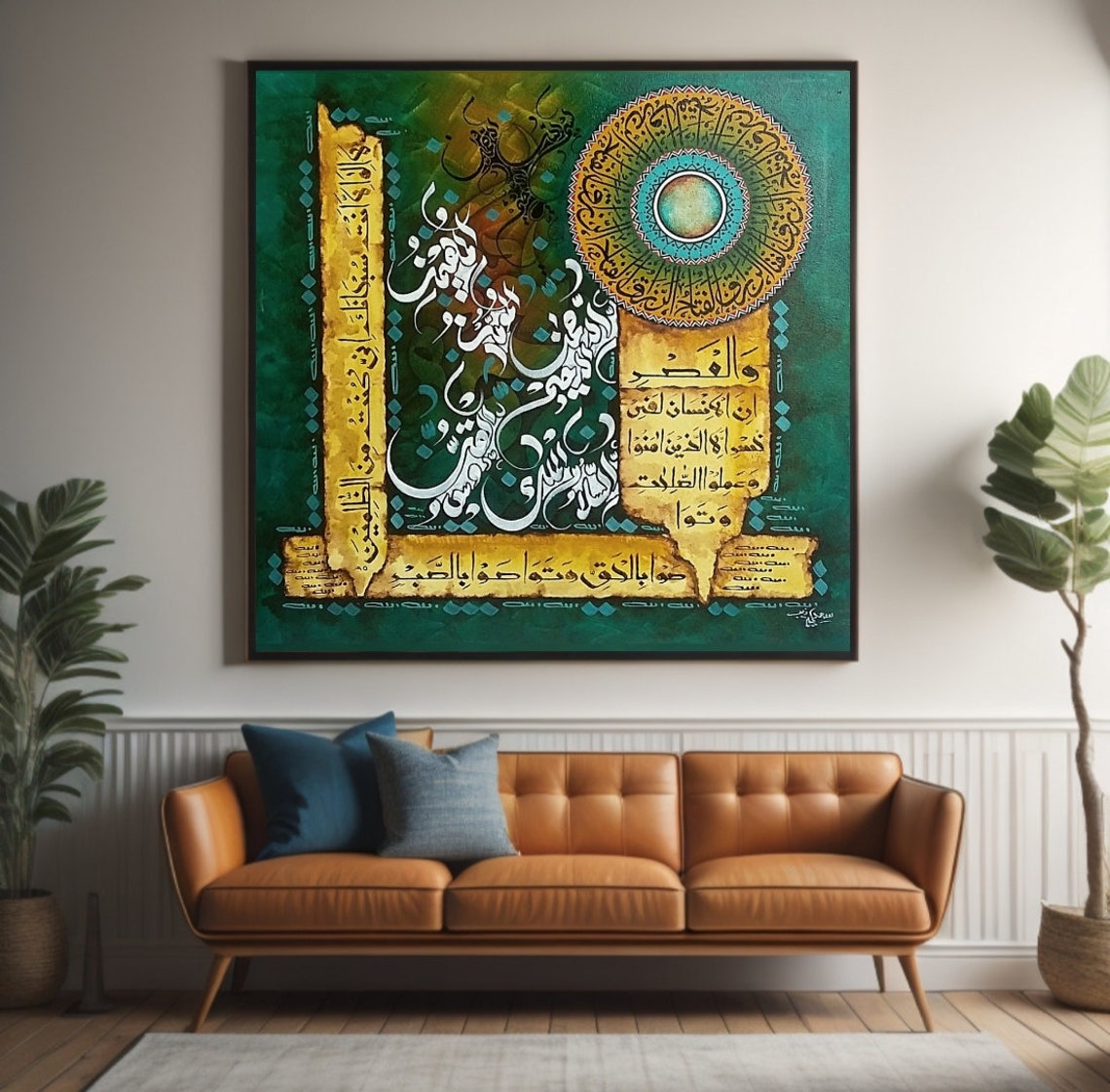 Green and Gold Islamic Calligraphy Sunburst Medallion Poster