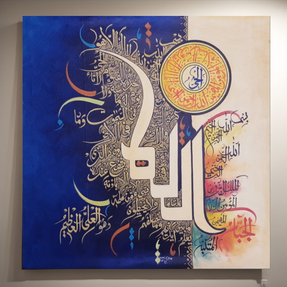 Islamic Calligraphy Art Print, Home Decor - Image 3