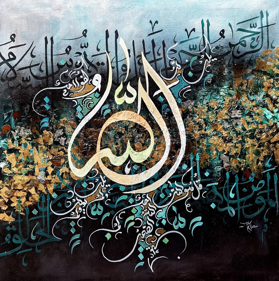 Arabic Calligraphy Close Up Cream Script Gold Leaf Dark Poster - Image 2