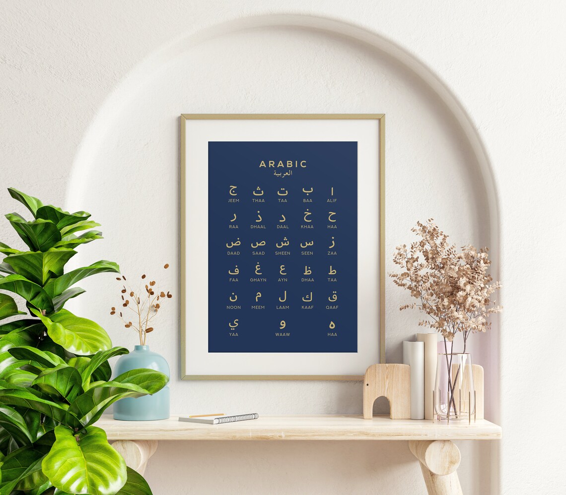 Arabic Alphabet Chart Navy and Gold Script Language Learning Decor Poster - Image 3