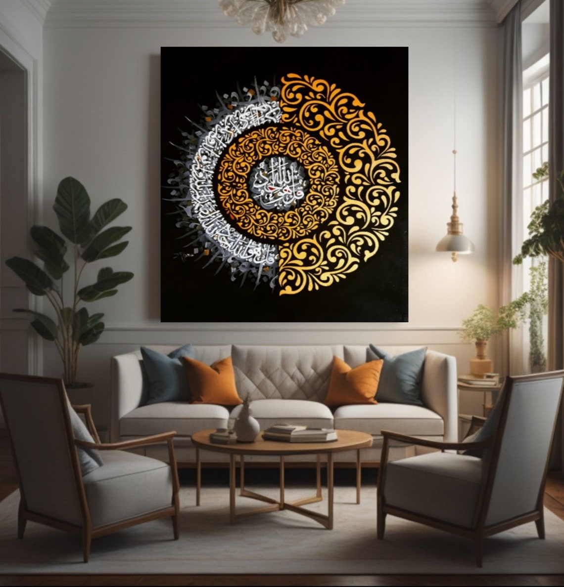 Gold Black Crescent Islamic Calligraphy Circular Split Art Poster