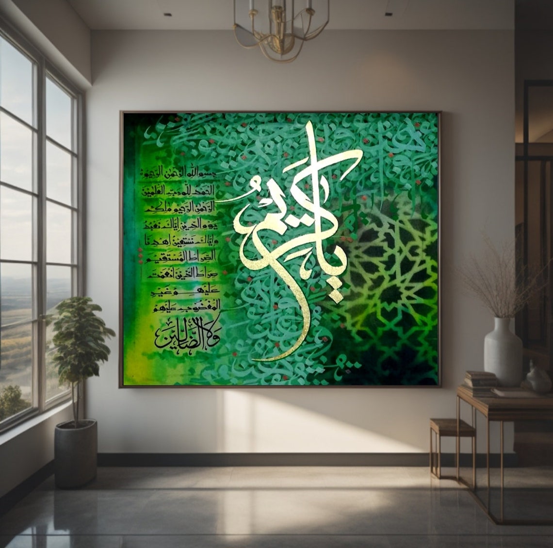 Gold Arabic Calligraphy on Emerald Green Geometric Islamic Art Poster - Image 3